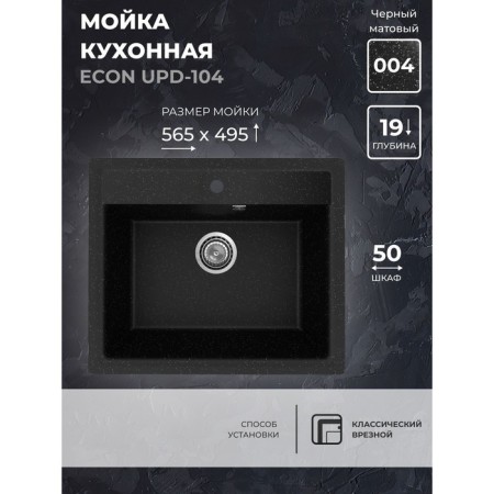 Uperwood Economwood Autonomous Office, oval, color 004 Black matte