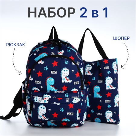 Set of a youth backpack from textiles, a shoper bag, blue color-7