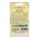 Shrub pepper seeds "yellow", 0.1 g