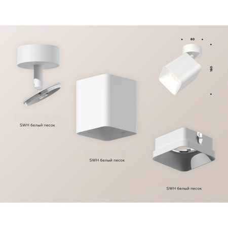 Ambrella Light, Techno, XM7812001, Gu5.3, White Sand Color Polar-2