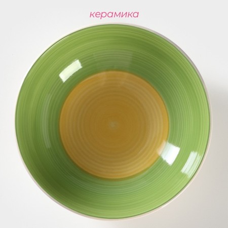 Boanding Ceramic Deep Dolyana "Sunflower", 540 ml, d = 18 cm, green color-1