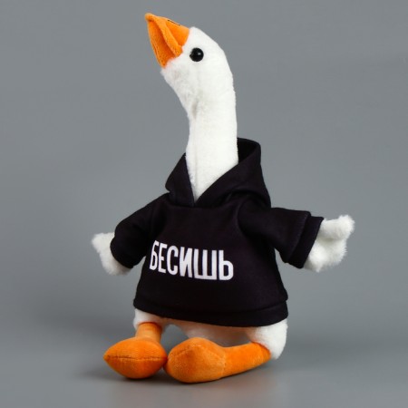 Soft toy "Goose: Enough", 35 cm-1