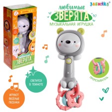 Zabiyaka musical toy 