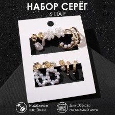 Earrings set 6 pairs 