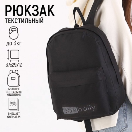 School youth backpack, lightning department, external pocket, black color-12