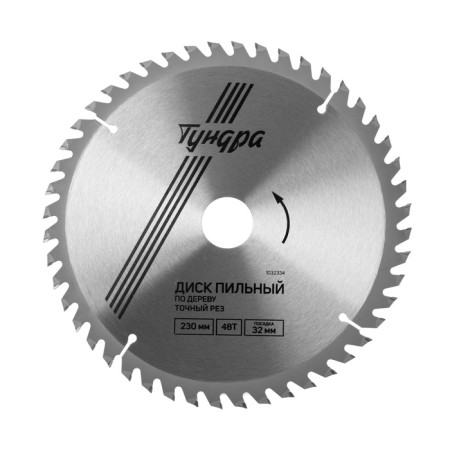 Disk of tundra wood, accurate cut, 230 x 32 mm (rings at 22.20.16), 48 teeth