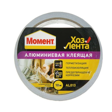 Houslet "Moment", 48 mm x 10 m, adhesive, aluminum, silver color-1