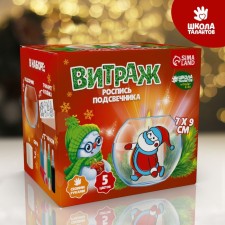 Роспись подсвечника витражными красками «Новый год! Дед Мороз», новогодний набор для творчества
