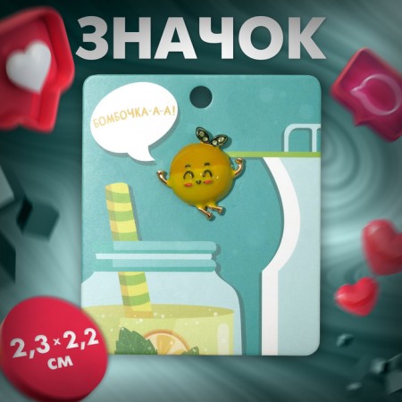 The icon "lemon" is joyful, the color is yellow-green in gold