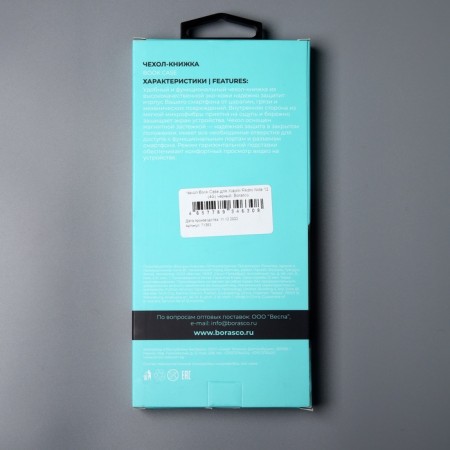 Borasco Book Case for Xiaomi Redmi Note 12 4G, black-9