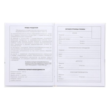Diary for grades 5-11, 48 sheets "in the world of animals", solid cover, glossy lamination-4