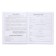 Diary for grades 5-11, 48 sheets "in the world of animals", solid cover, glossy lamination