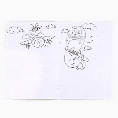 Notebook Coloring A5, 8 pages "February 23"-2