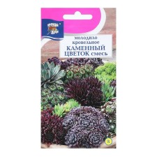 Flower seeds have a 