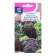 Flower seeds have a "stone flower", a mixture, 0.005 g
