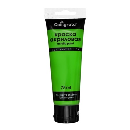 Acrylic paints 12 colors in a tube 75 ml, matte, calligrata, green shades-8