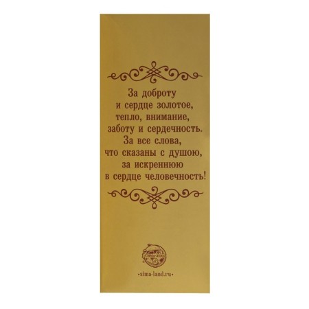Nick Award Figure Cup with an anniversary of 50, 18 x 7 cm, plastic, gold-5