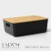 Storage container with lid LADOM "Laconism", 29.5 × 20.3 × 10.5 cm, black color