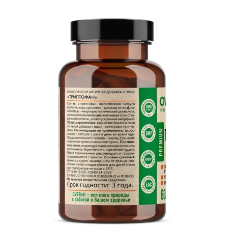 Triptofan Overvit, 90 capsules-1
