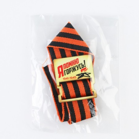A wooden order for Victory Day “I remember! I'm proud! ”, 3.5 x 4 cm-3