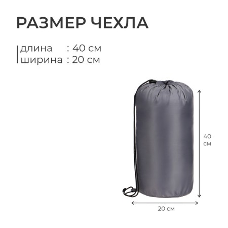 The sleeping bag Graphit 200, 190 +35x75 cm, from +5 to +20 ° C-3