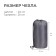 The sleeping bag Graphit 200, 190 +35x75 cm, from +5 to +20 ° C