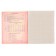 Substantial notebook Calligrata "3D", 48 sheets in the algebra cage, with reference material, covered cardboard, unit No. 2, whiteness 75% (gray sheets)