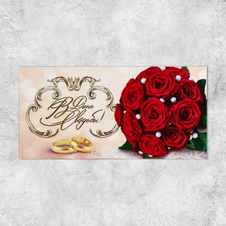 Envenue for money, "Wedding Day", red roses, 16.5 x 8 cm-1