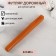 Case for toothbrush comfort plus, 20 × 2 × 3 cm, color mix