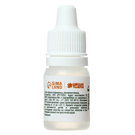 Caramel flavor, 5 ml-2