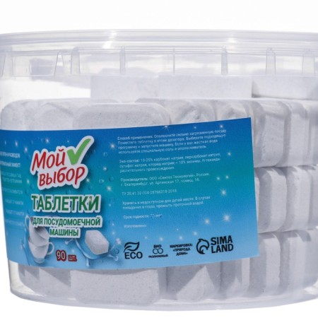 Plifies for dishwashers "My choice", 90 pcs-2
