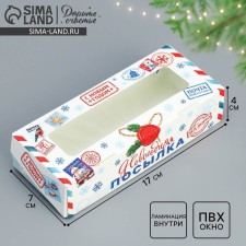Folding box 