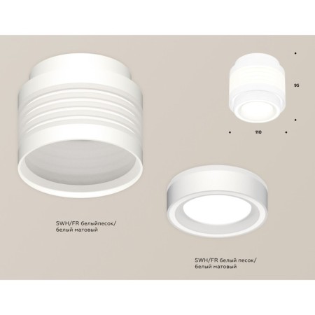 Ambrella Light Acrylic lamp, XS8431002, GX53 LED 12 W, white sand, white matte-1