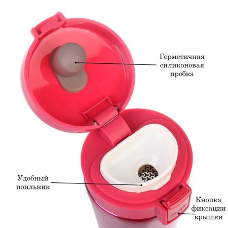 Thermal circle, 380 ml, style "mother - together forever", retains heat 8 hours, with a strainer-2