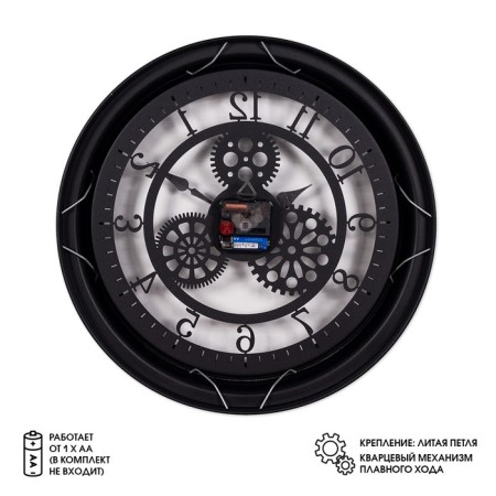 Watching clock, interior "skeleton", silent, d-40 cm, black case, aa-1