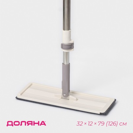Swabbra to a set of floor washing with vertical push -ups, components to a set, 32 × 12 × 80 (125) cm