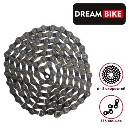 Dream Bike chain, 6 - 8 speeds