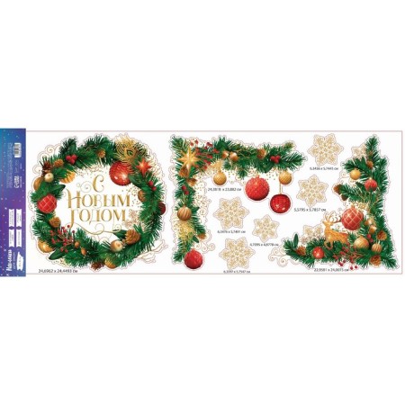 Vinyl stickers on the windows "New Year's Wreath", reusable, 70 x 25 cm, New Year-4