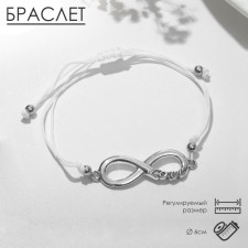 Dream bracelet is happiness, gray color, d = 6 cm