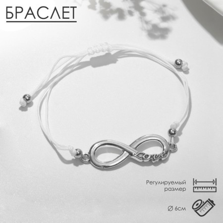 Dream bracelet is happiness, gray color, d = 6 cm