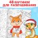 Coloring New Year's set "A holiday comes to us", 6 pcs 12 pcs