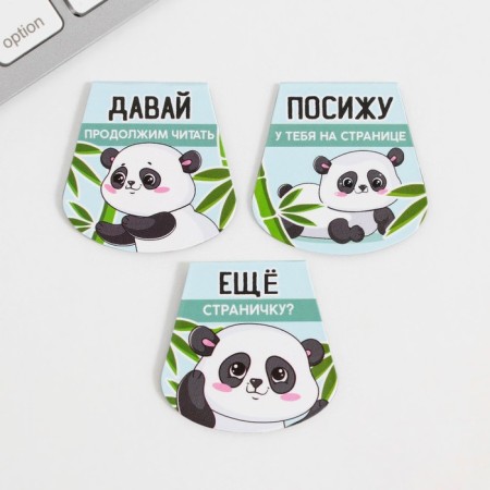 Magnetic bookmarks on the Panda Books, 3 pcs.-3