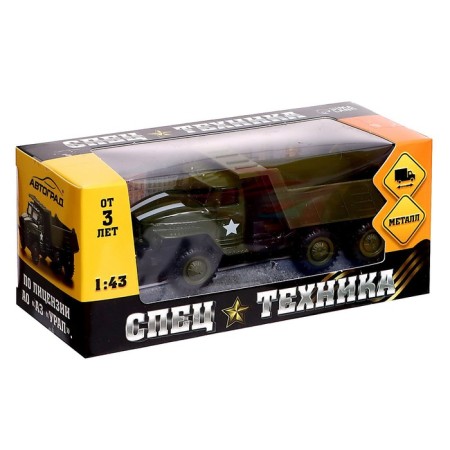 Metal truck "Ural" Army ", inertia, scale 1:43, green color-6