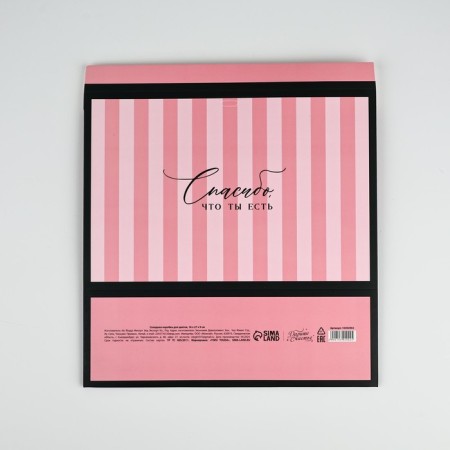 Folding box for flowers with the window “Thank you for being”, pink, 16 x 27 x 9 cm-5