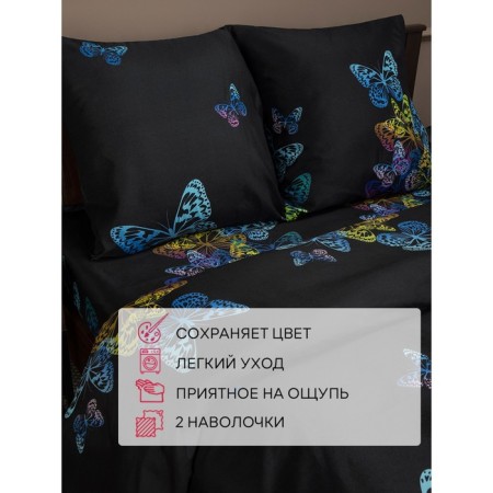 Bed linen 2 joint venture amore mio, size 180x210 cm, 175x215 cm, 70x70 cm - 2 pcs-7