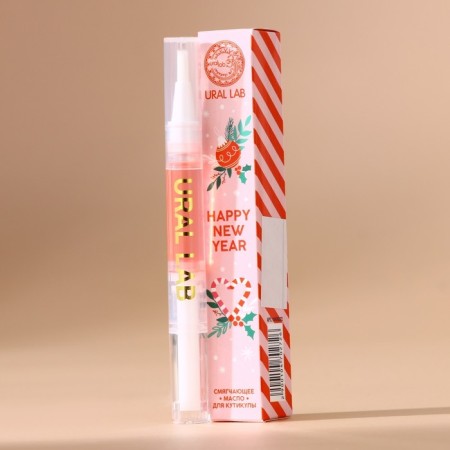 Happy New Year, 2 ml, New Year's Circat-1