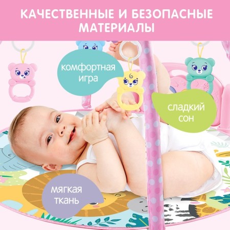Musical developmental rug with piano, Russian voice acting, light, pink color-3