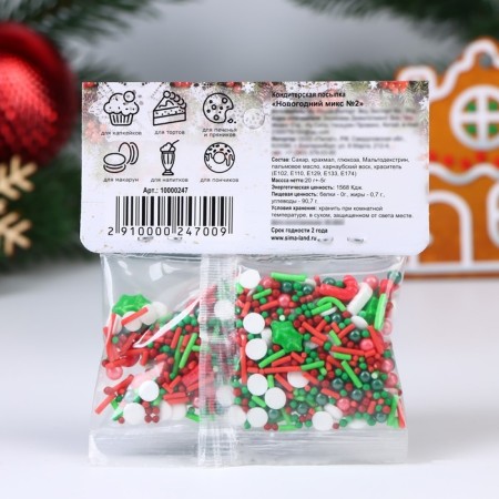 New Year. Confectionery Sprinking "New Year Mix No. 2", 20 g-2