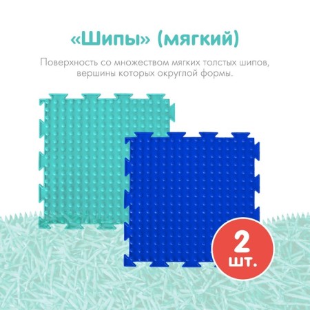 Modular massage rug orthodon, set No. 7 "Vigor"-5