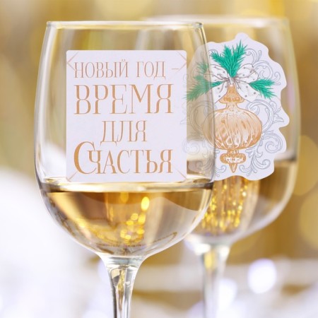 New Year's stickers on the glasses "Time for happiness", set 6 pcs-1